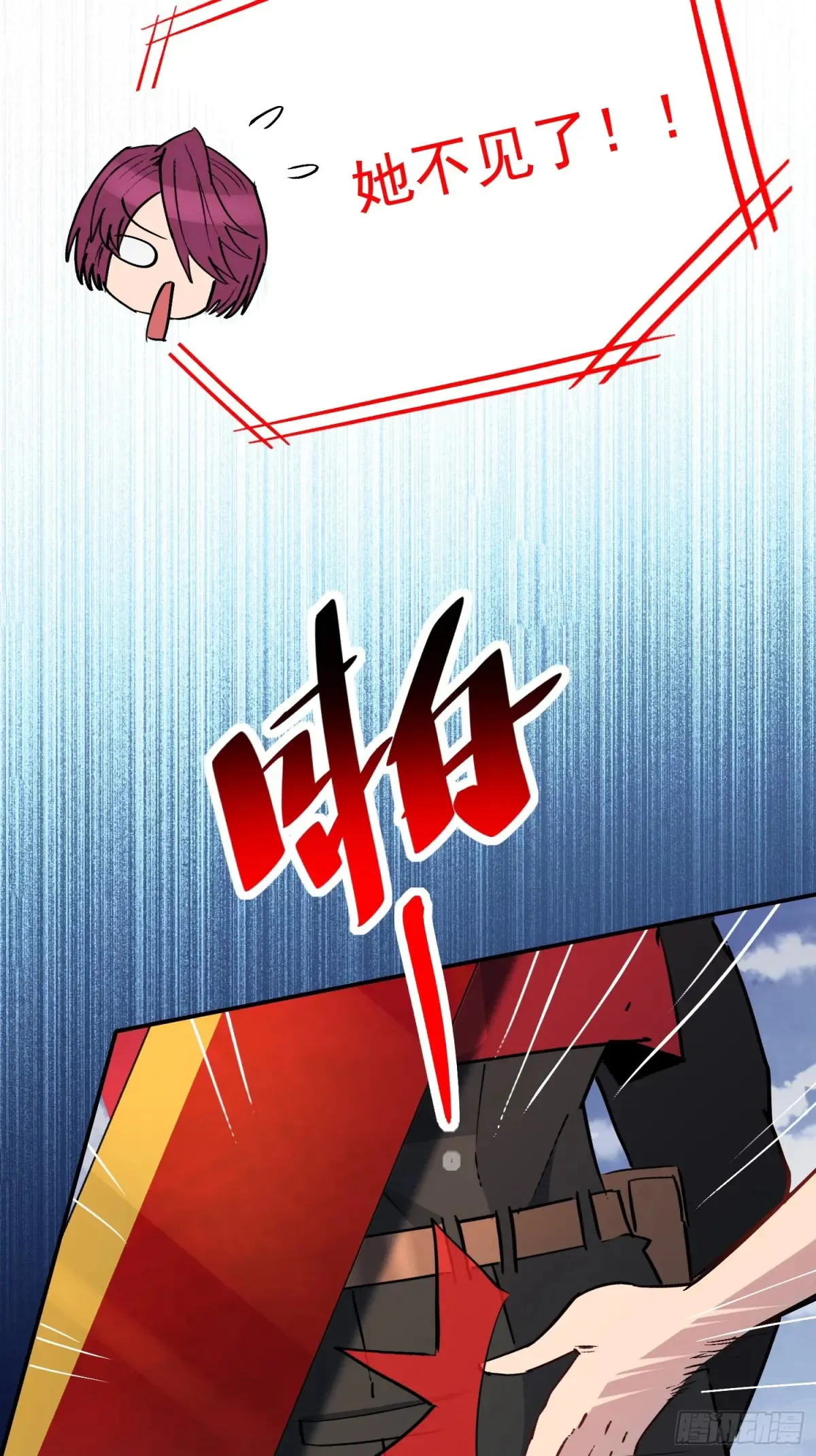 第254话 兔子4