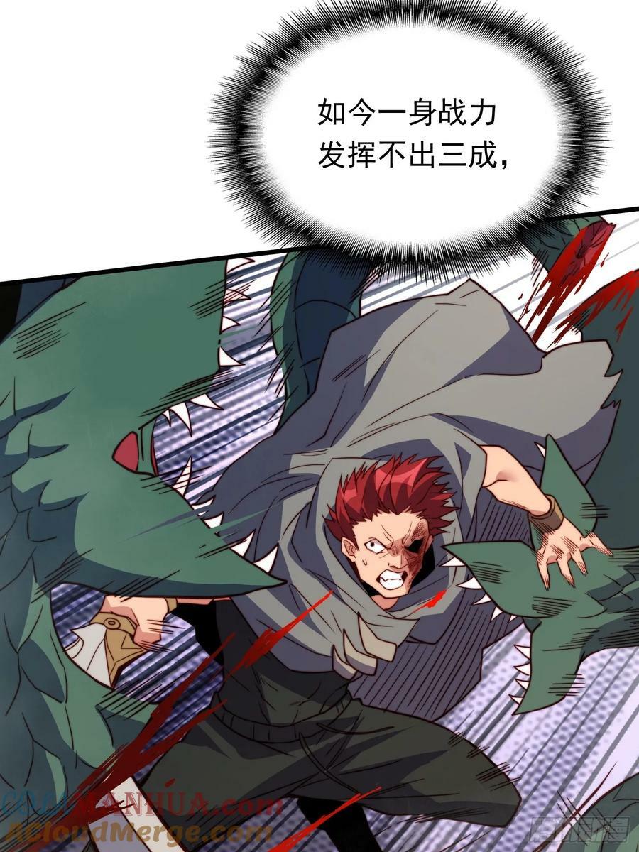 第175话 出手相救6