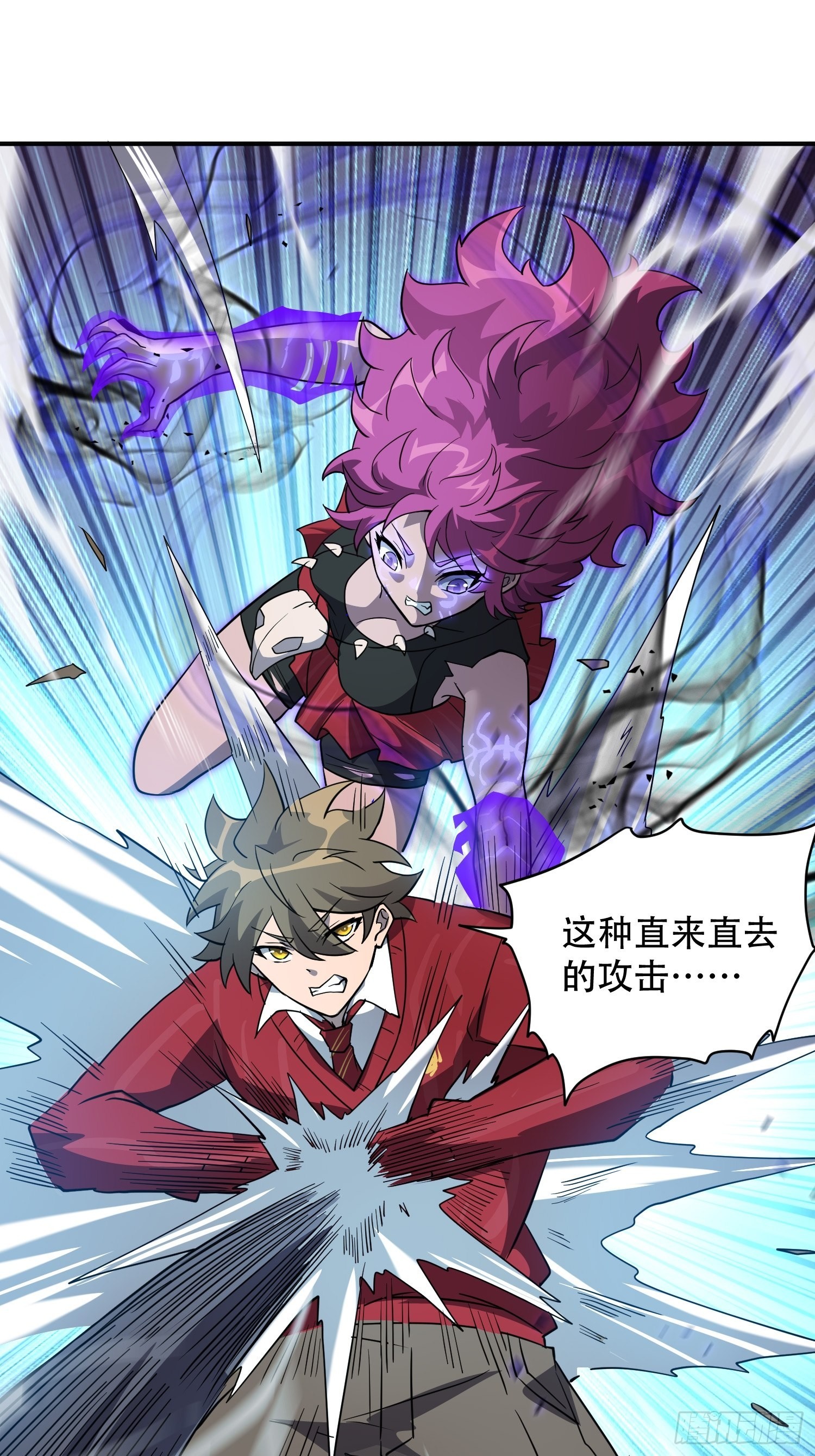 第113话 就你能脱？22