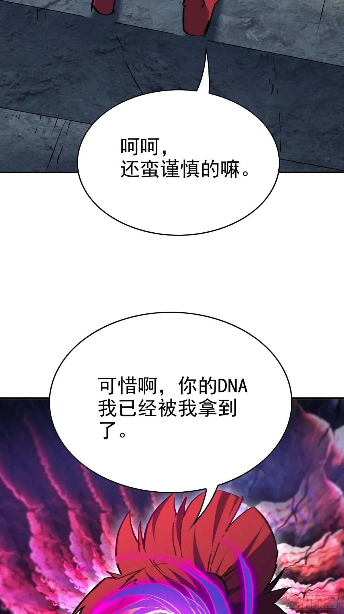 第254话 兔子47