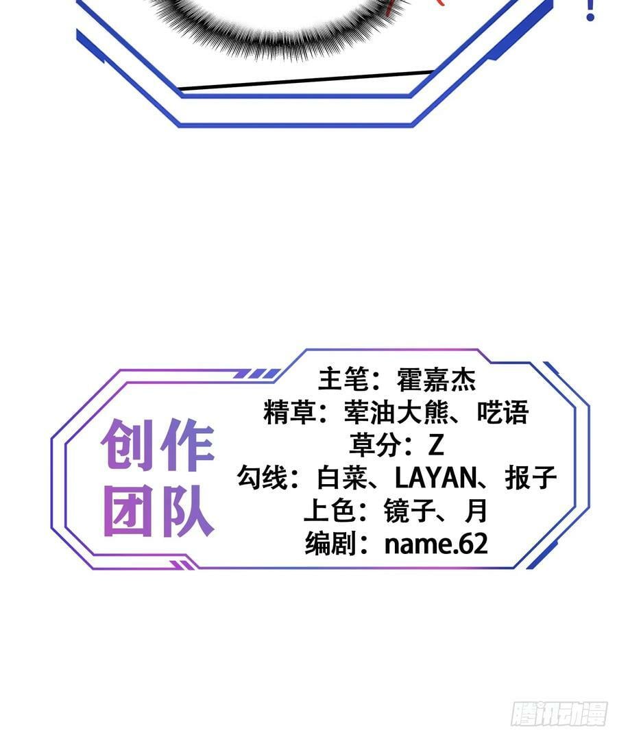 第181话 人心底的恶魔74