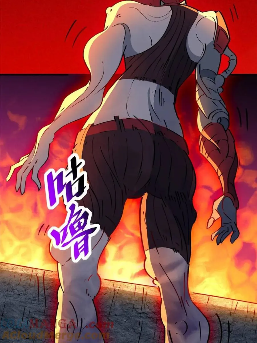 第261话 259话 爆炸60