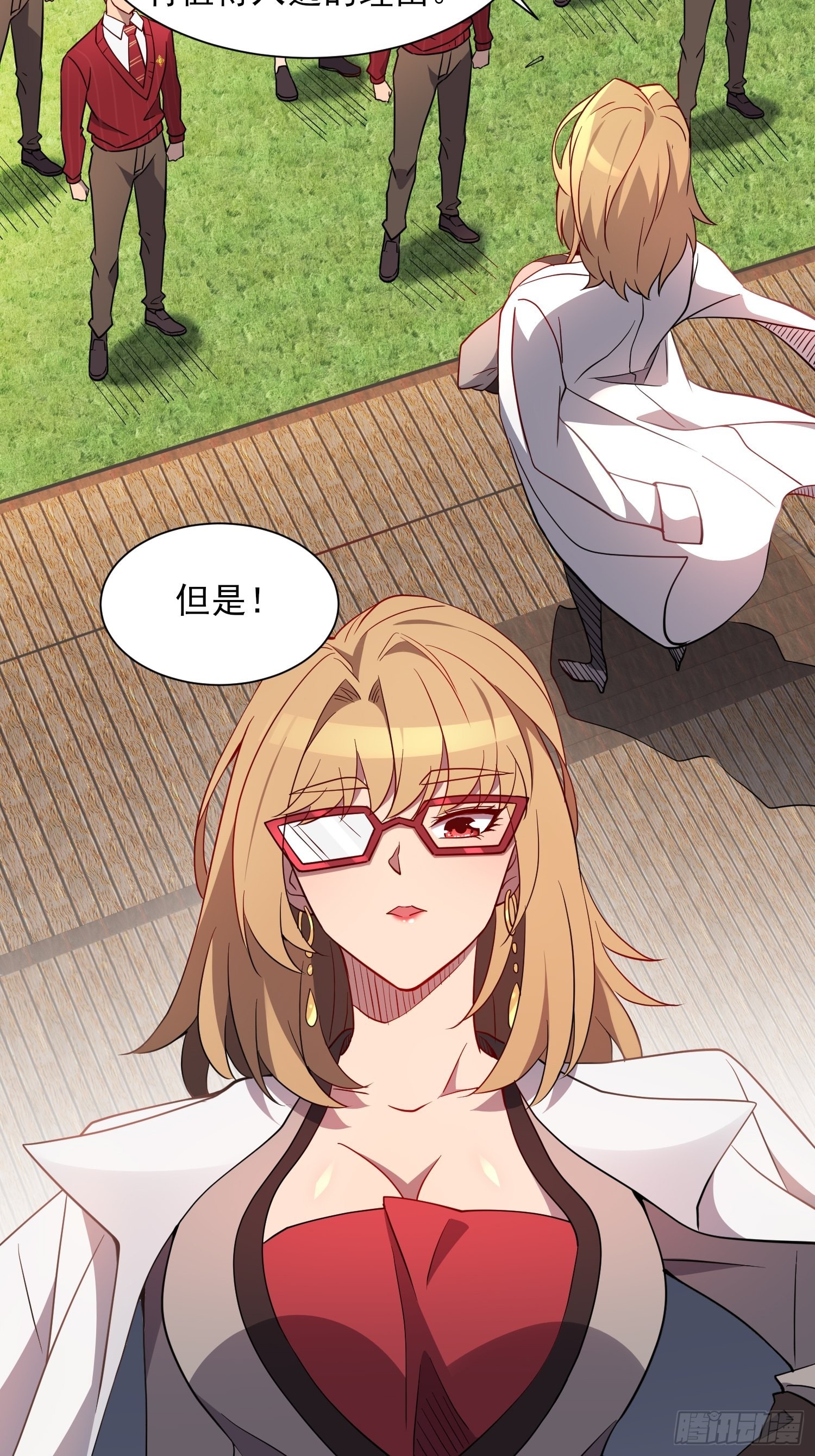 第117话 我要一挑十！5