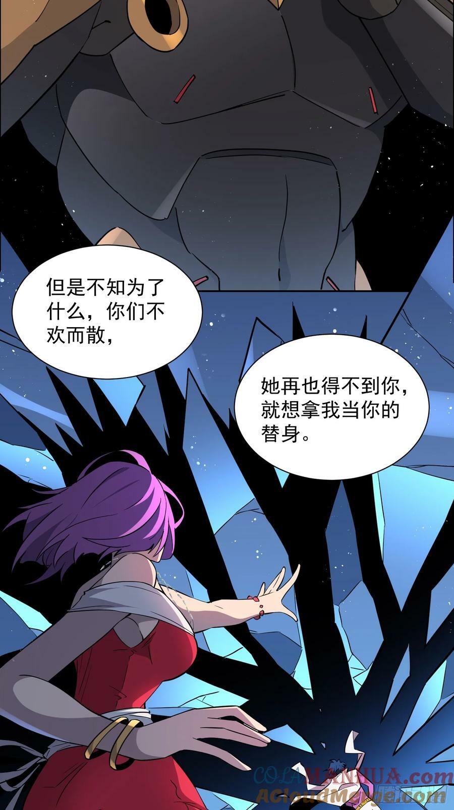 第162话 太古人血脉28