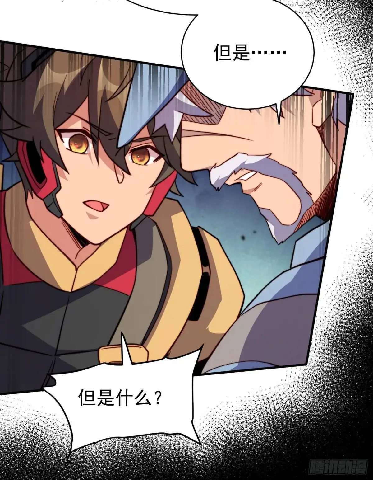 第225话 生死未卜32