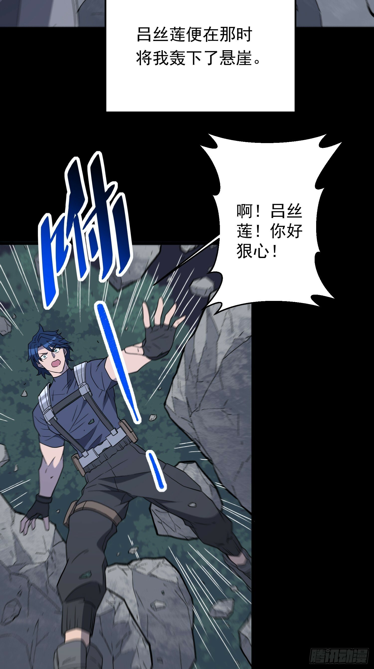 第180话 吕丝莲48