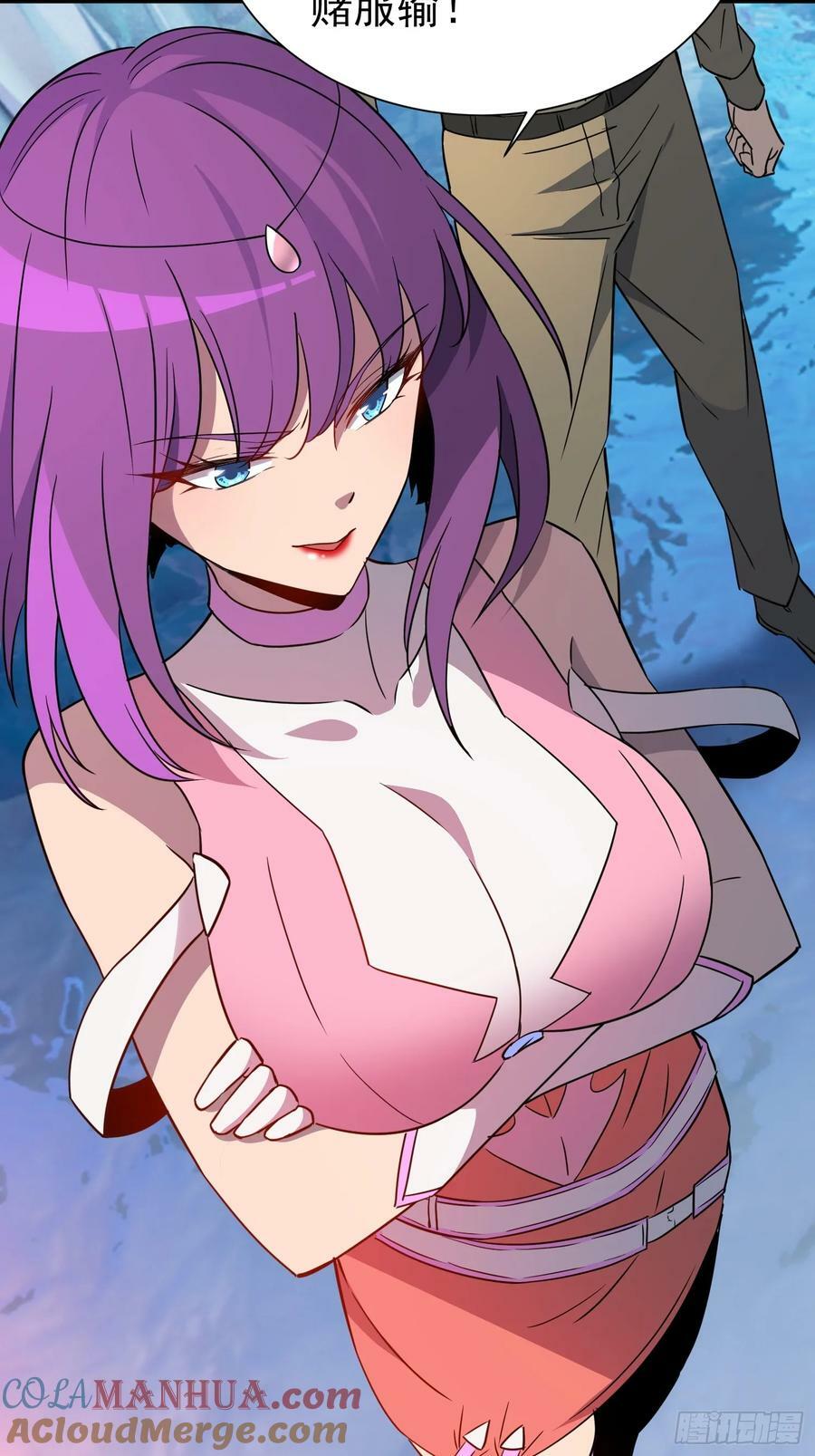 第167话 申玉龙33