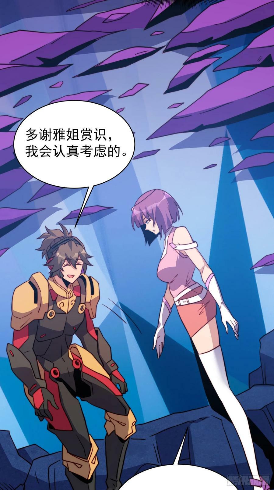 第161话 雅姐的招揽46