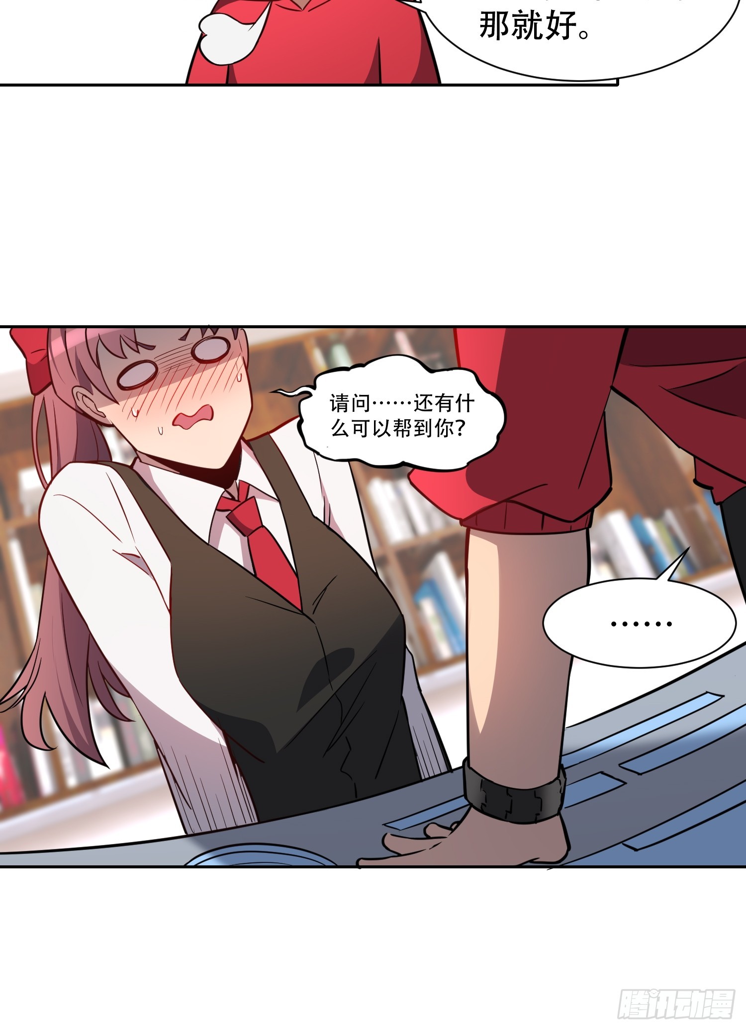第127话 我从末日醒来？！17