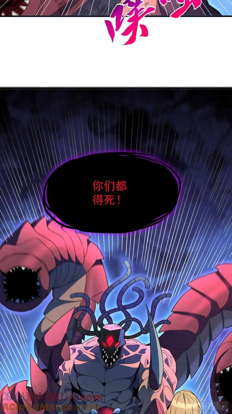 第234话 援军！18