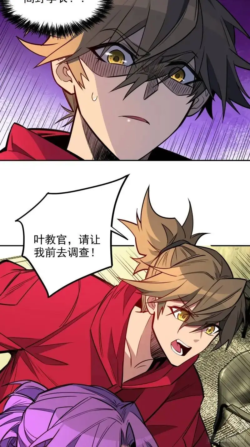 第218话 蓝色家园18