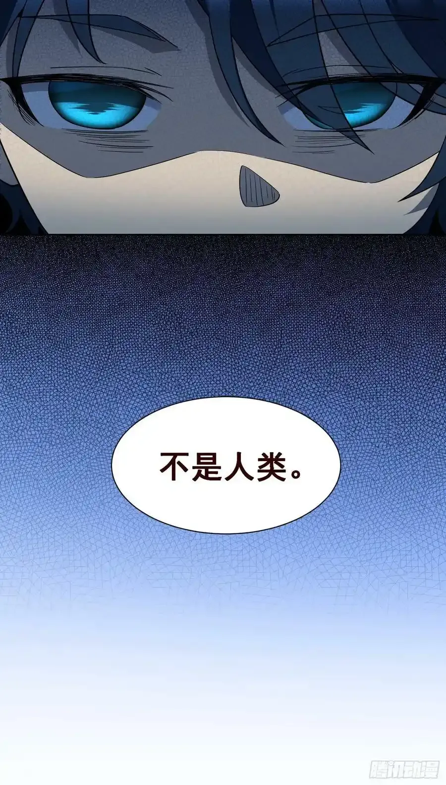 第165话 孟超忆末日梦魇8