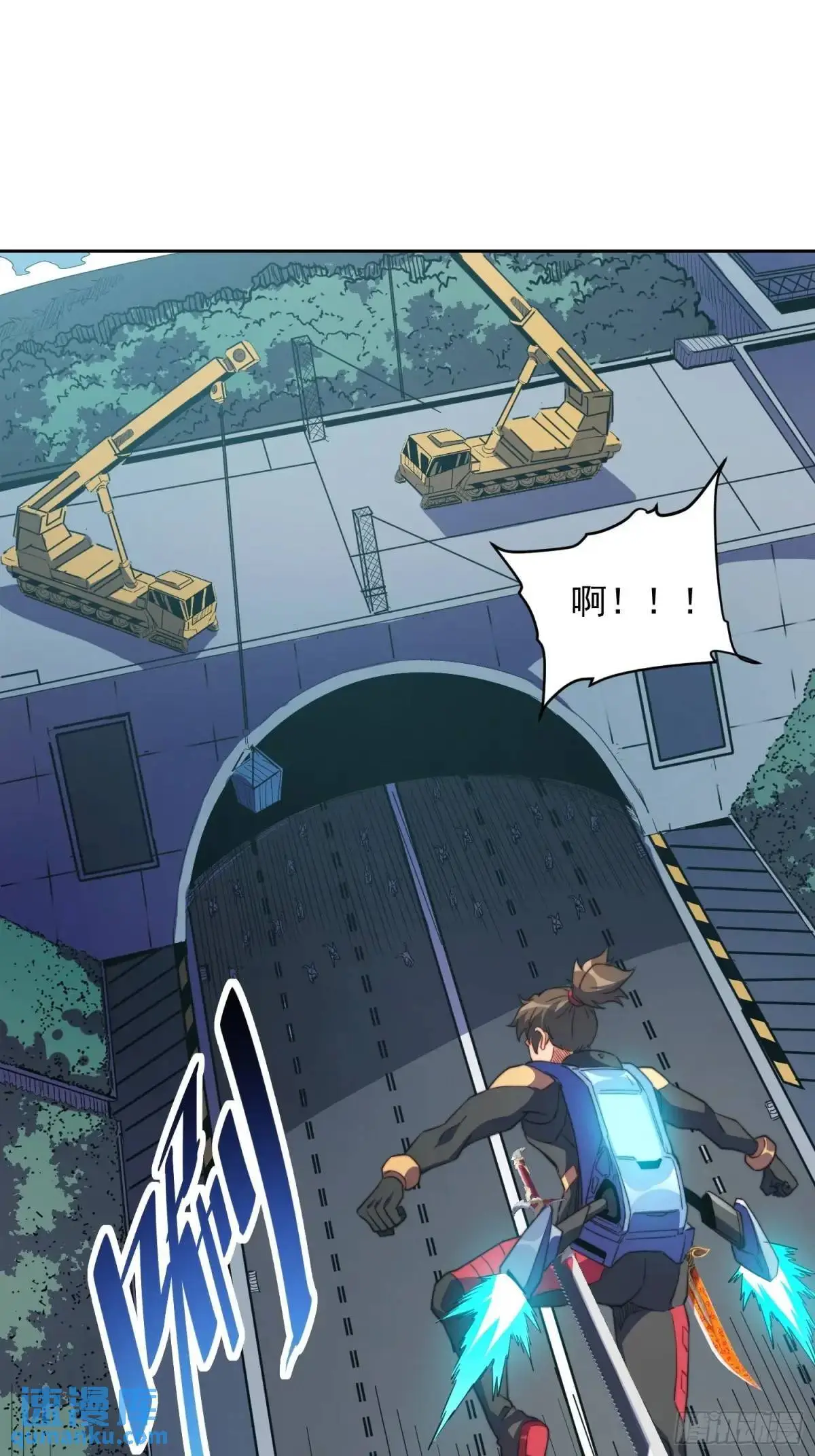 第219话 江底隧道17
