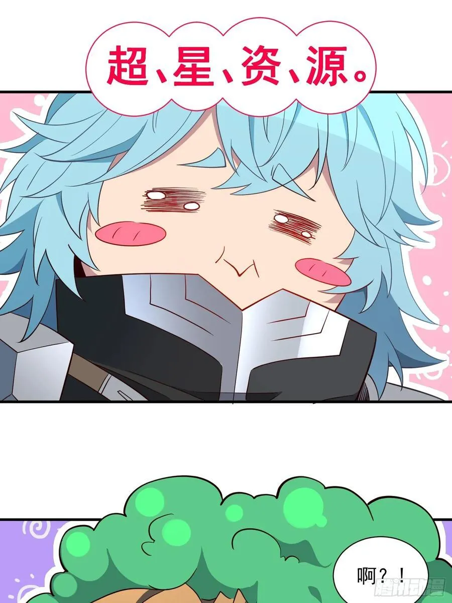 第244话 太岁头上动土21