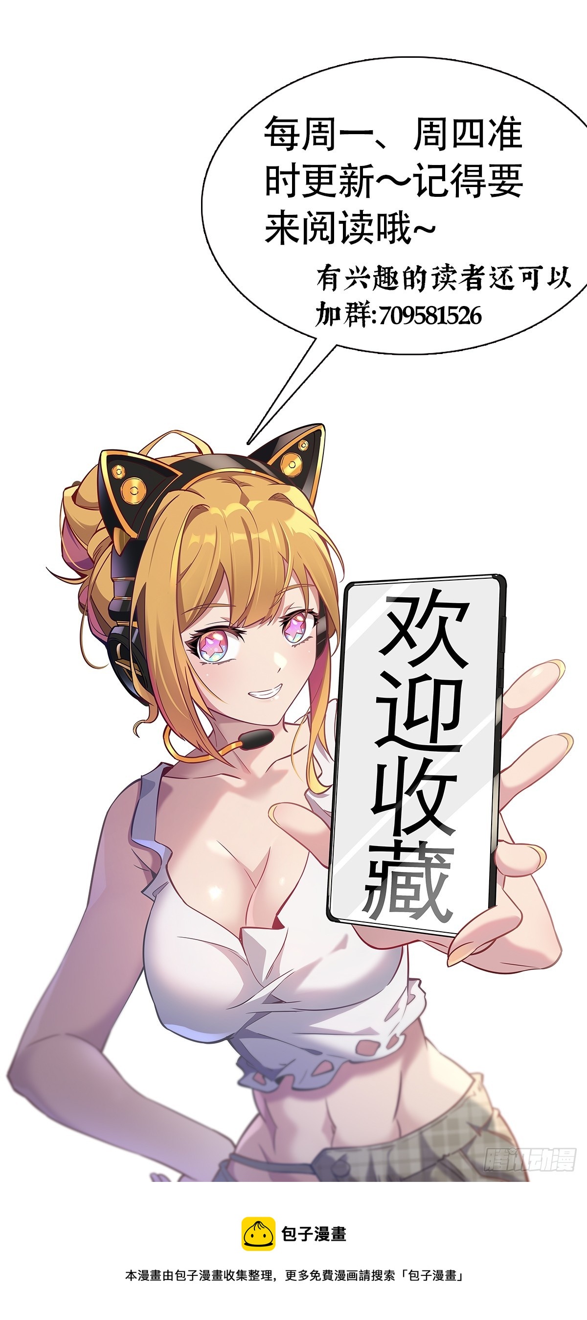 第140话 火羽龙33