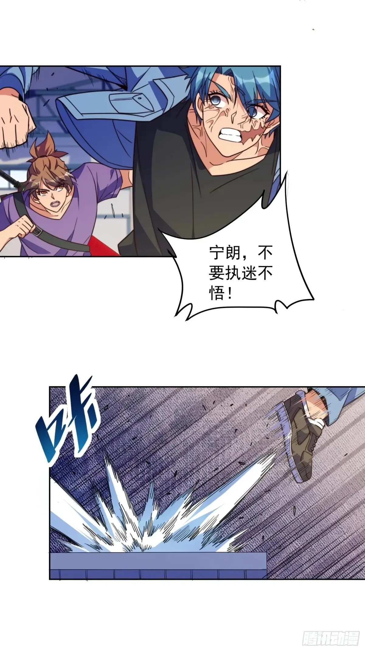 第246话恐怖如斯18