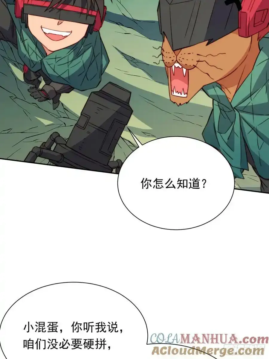 第182话 不要动手！18