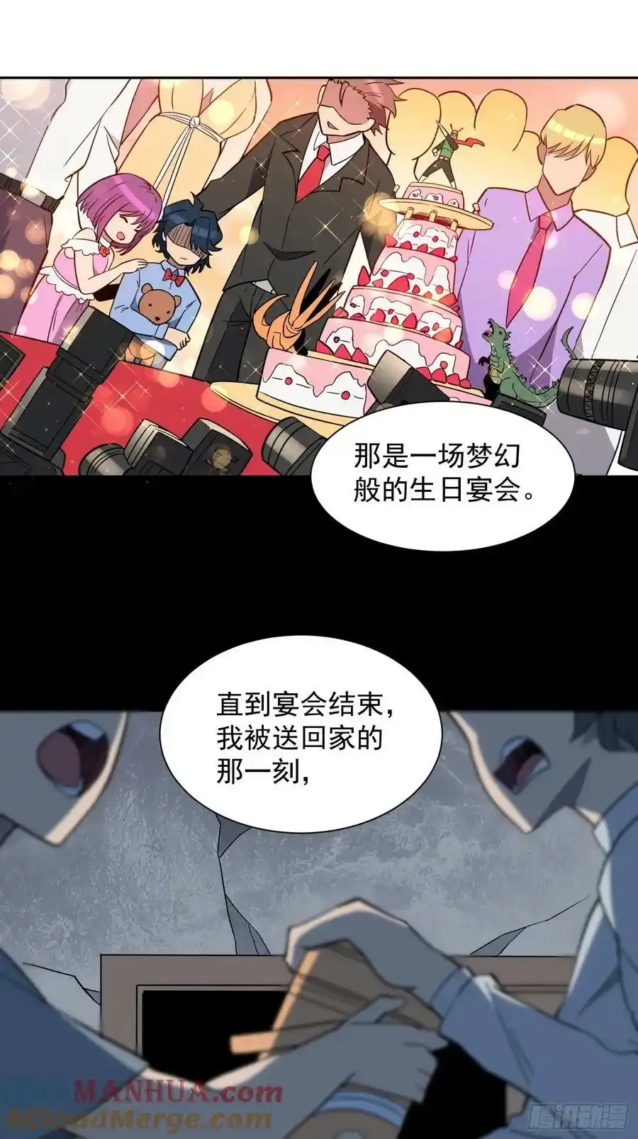 第165话 孟超忆末日梦魇6