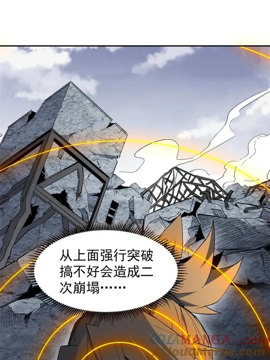 第262话 补刀45