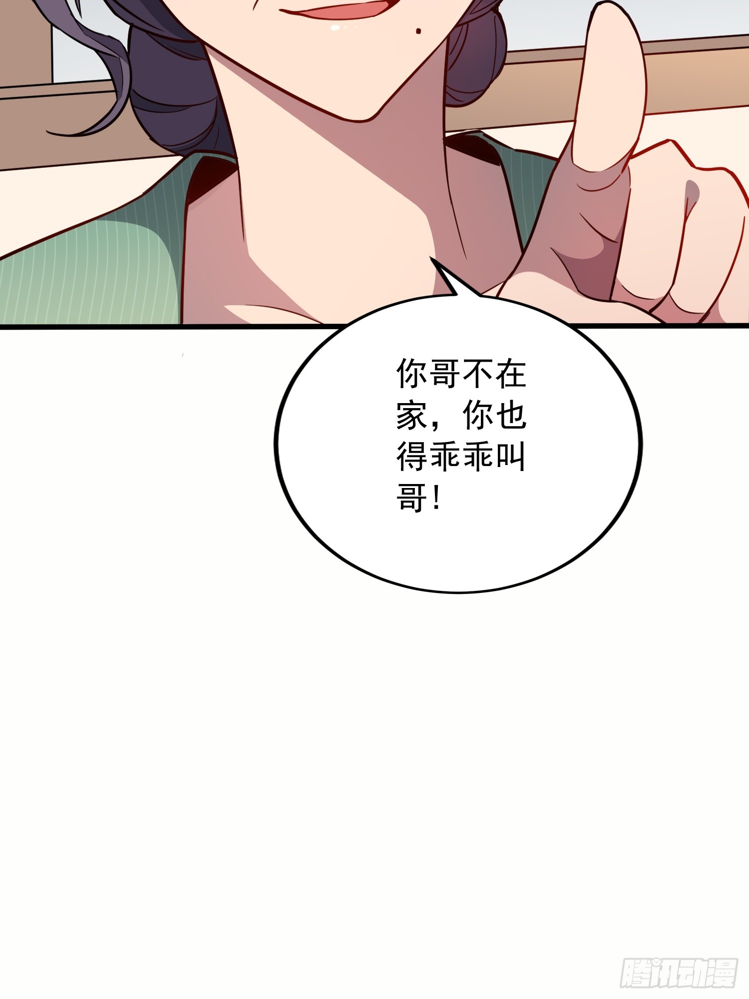 第137话 汗毛打结？53