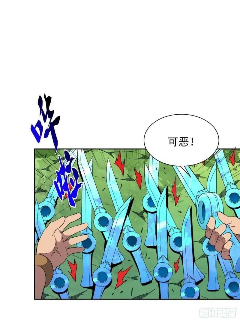 第183话 炸毁矿脉？11