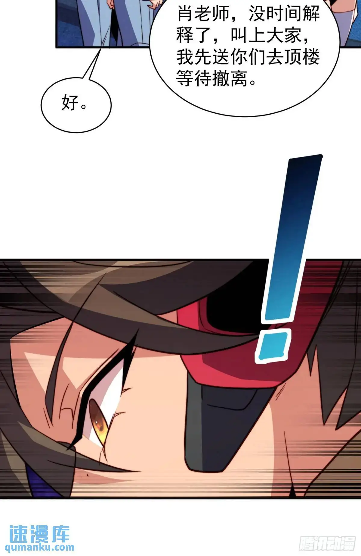 第225话 生死未卜10