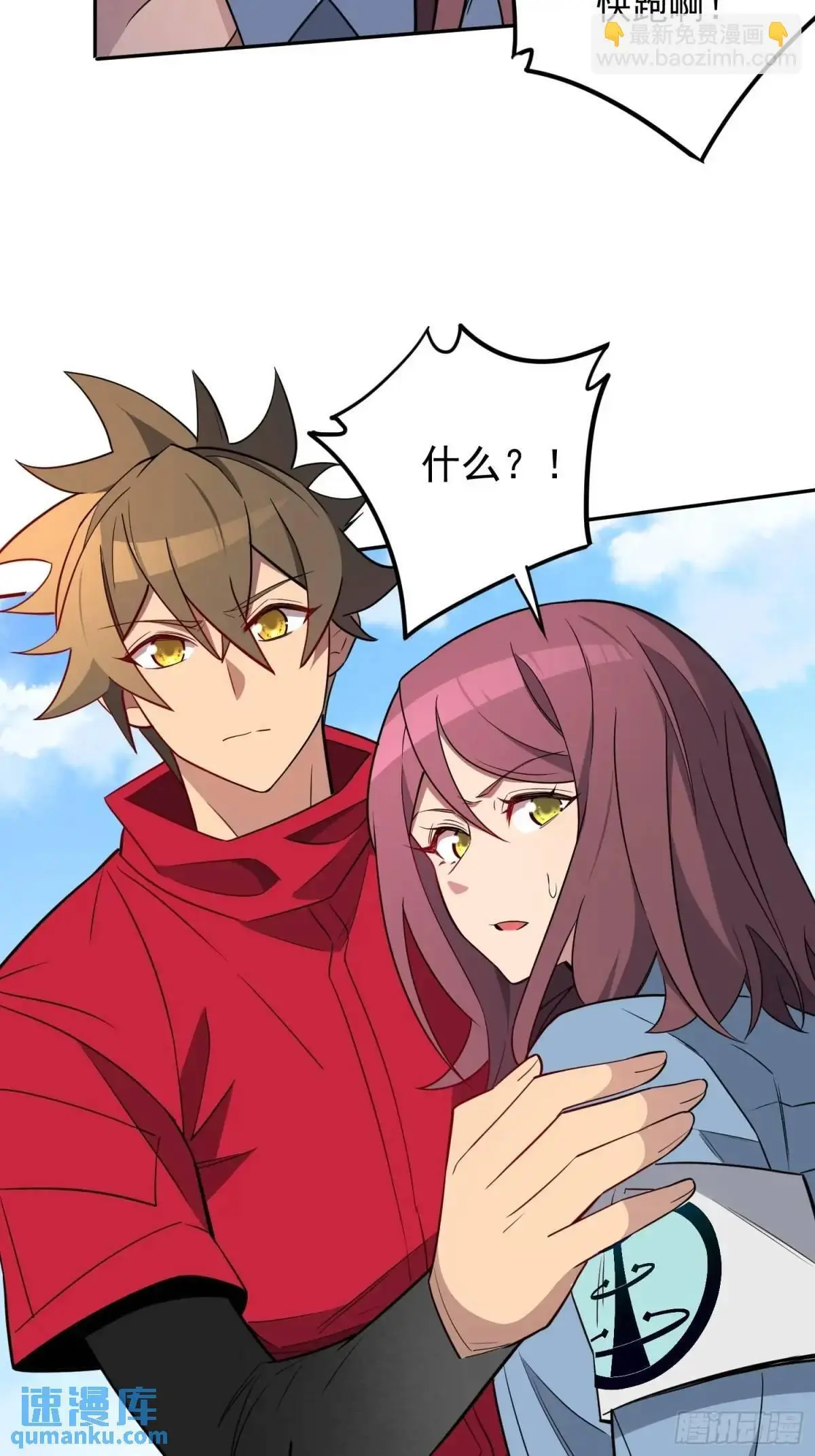 第217话 丧尸病毒16