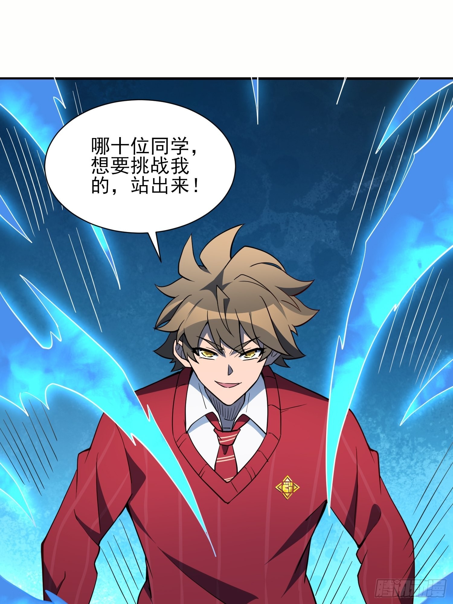 第117话 我要一挑十！30