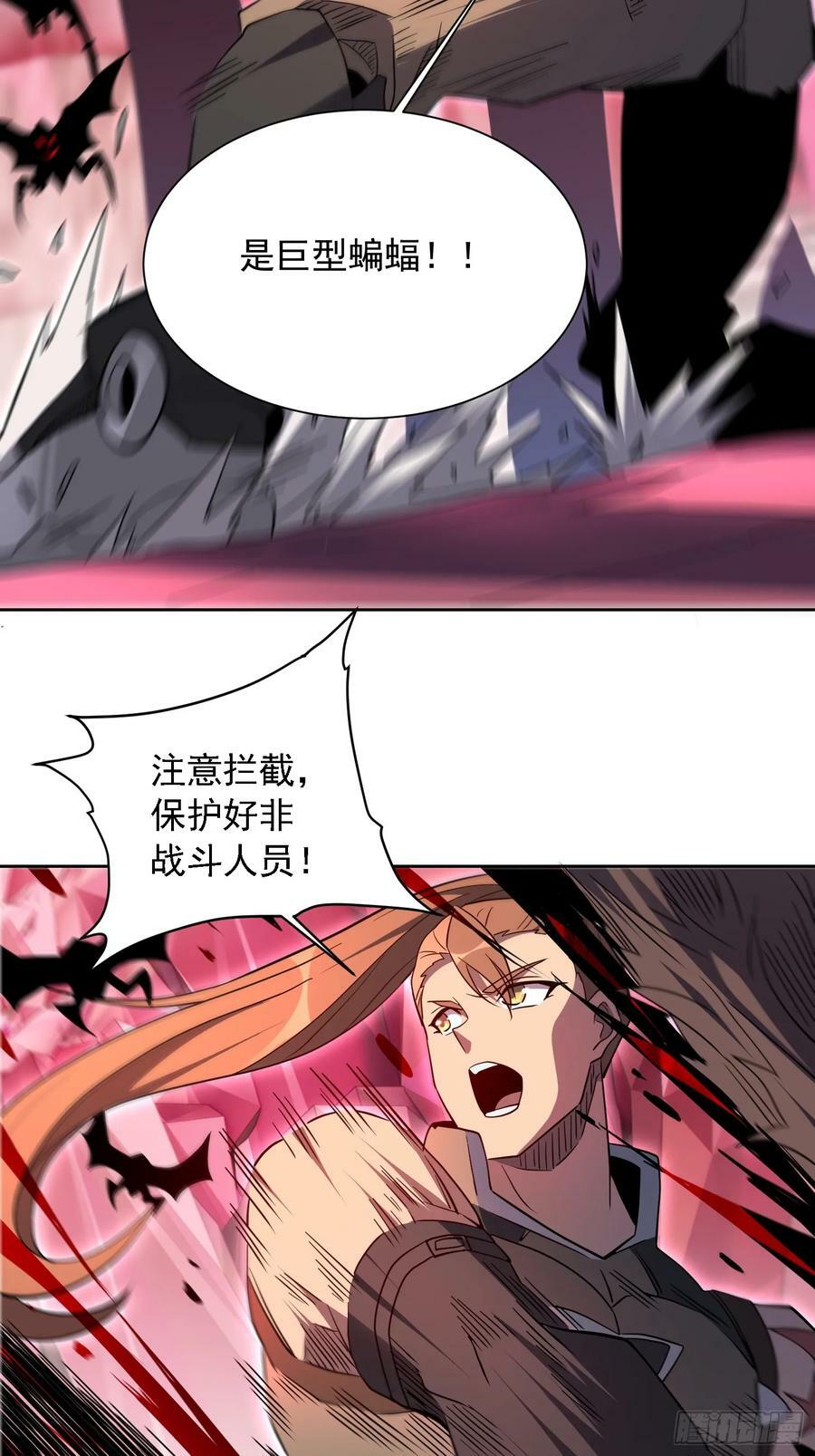 第157话 捷足先登35