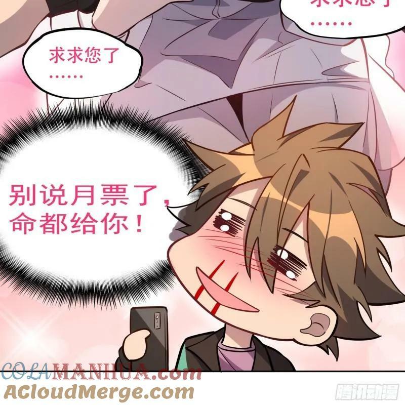 第183话 炸毁矿脉？51