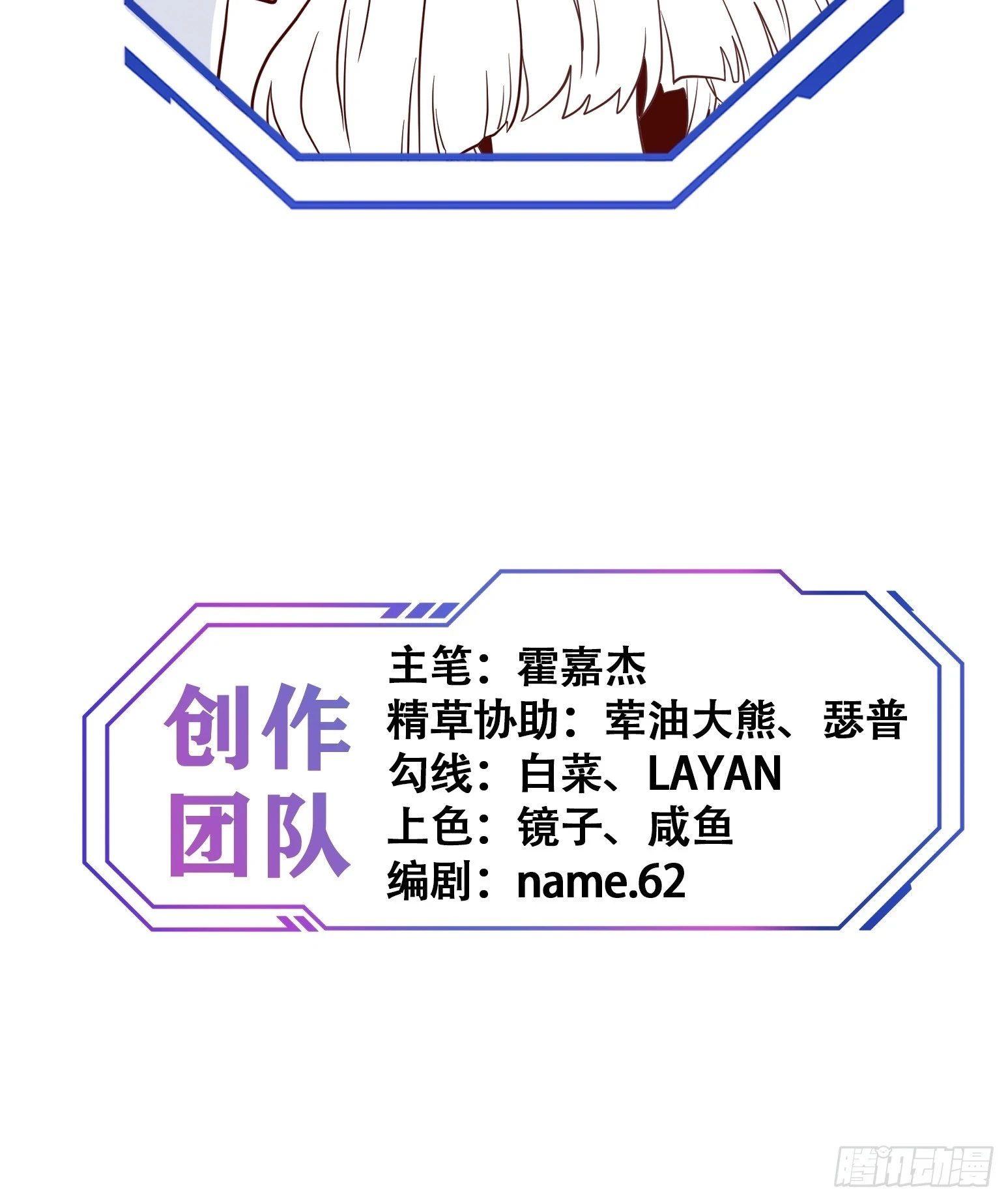第150话 红辉玉矿脉50
