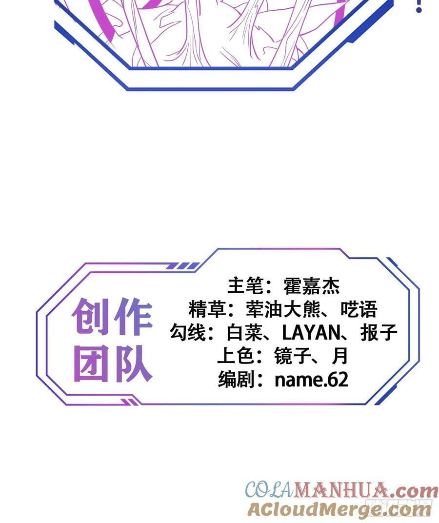 第184话 白幽灵的阴谋！51