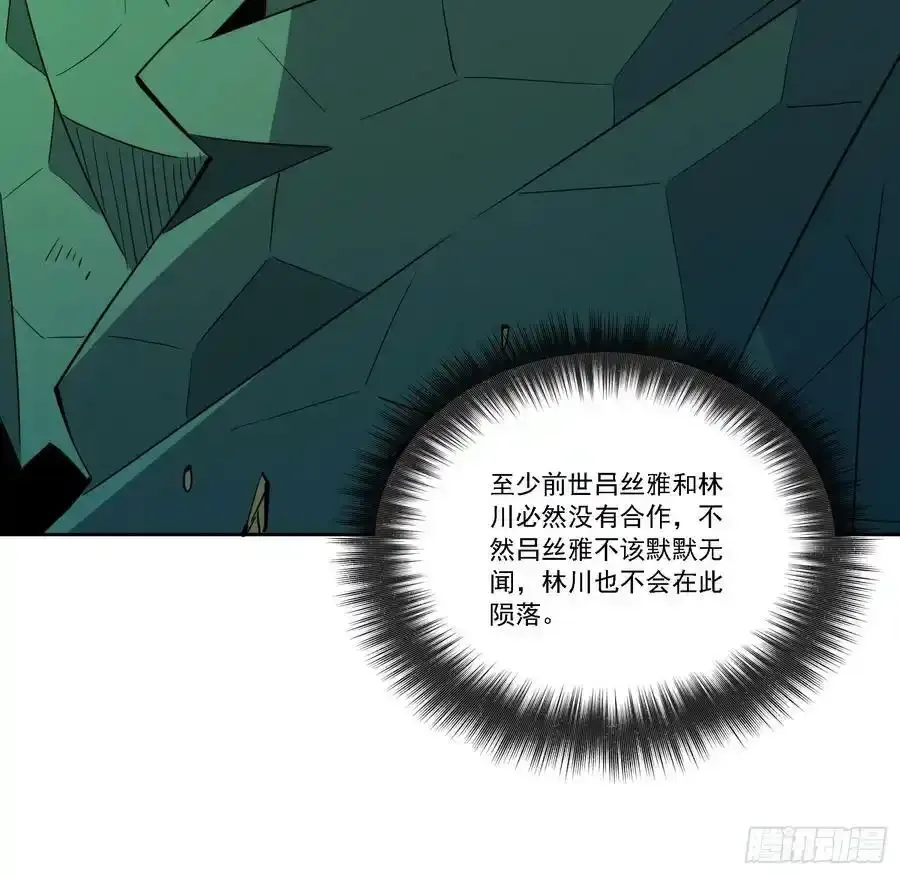 第182话 不要动手！59