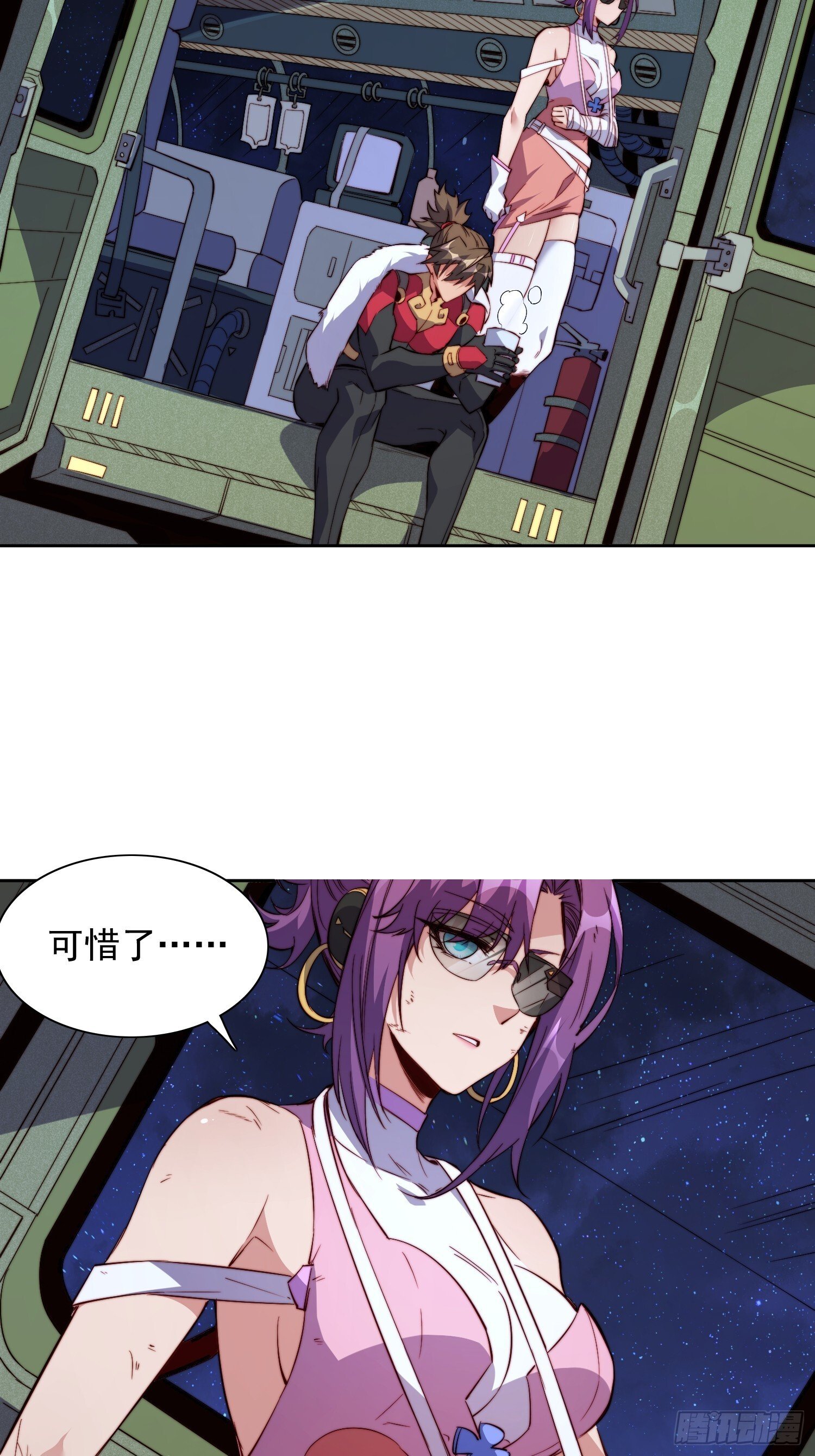 第211话 叶晓星13