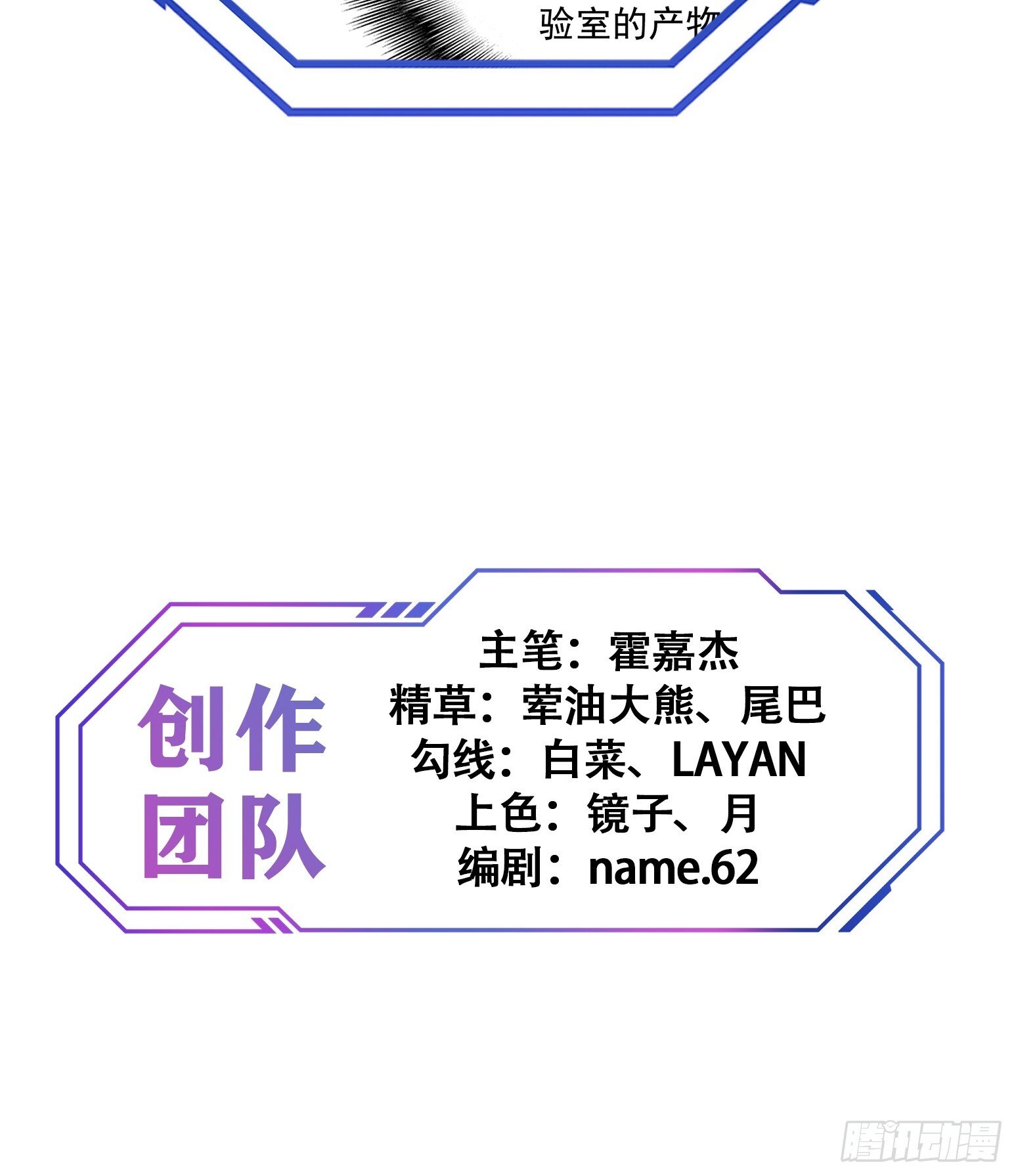 第200话 巨化沙虫44