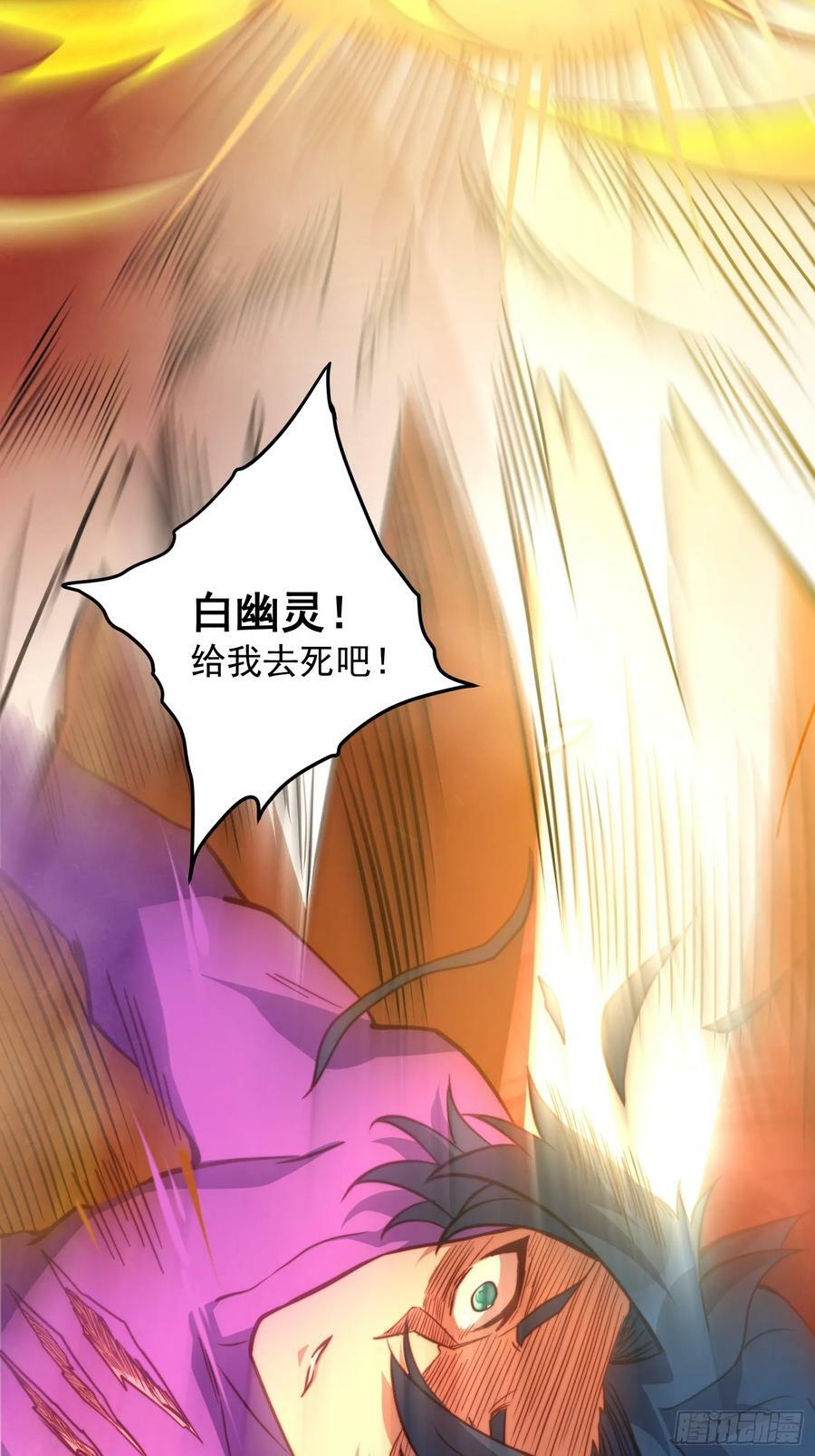 第187话 林川陨落11