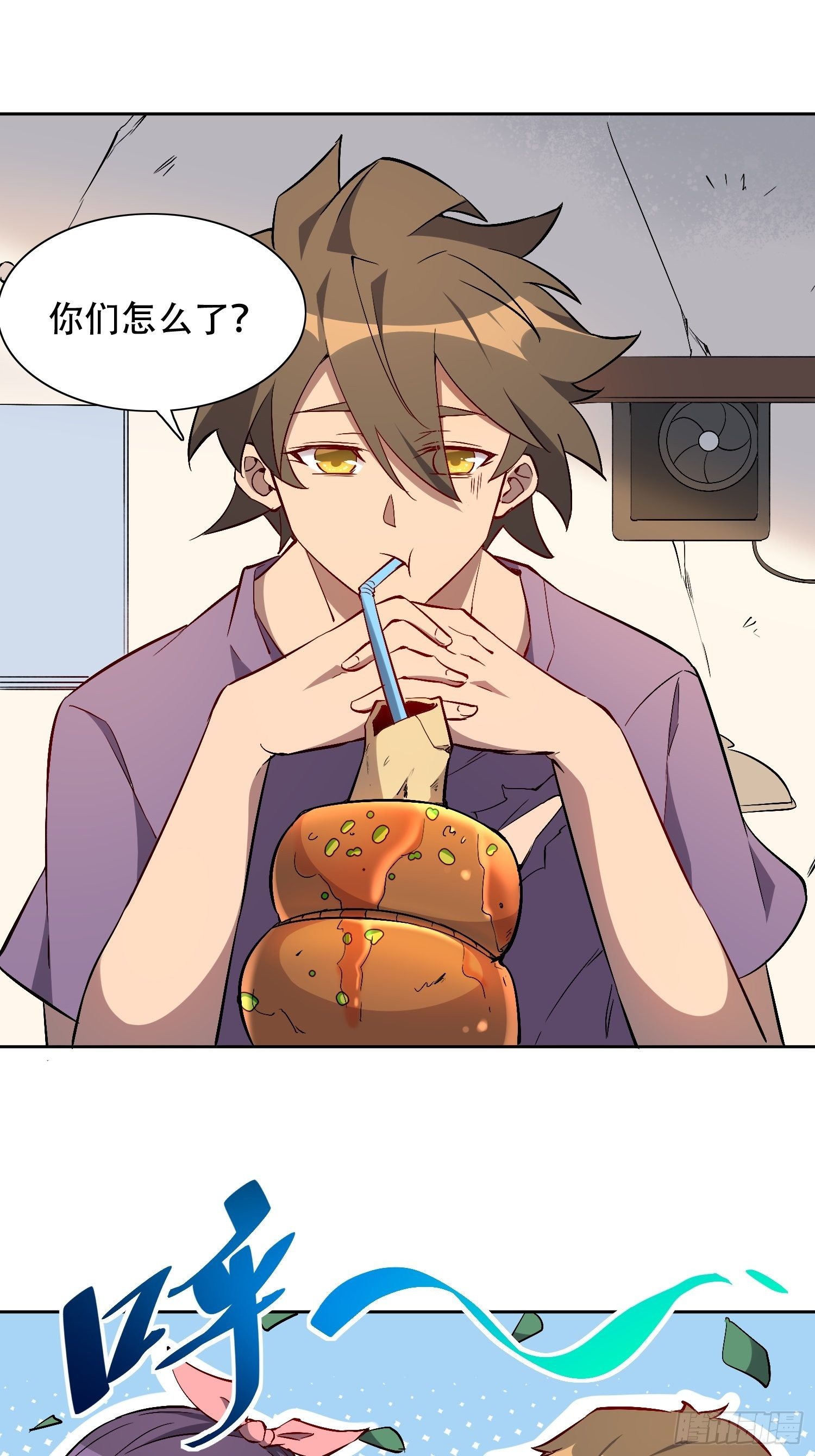 第47话 妹妹暴风哭泣2