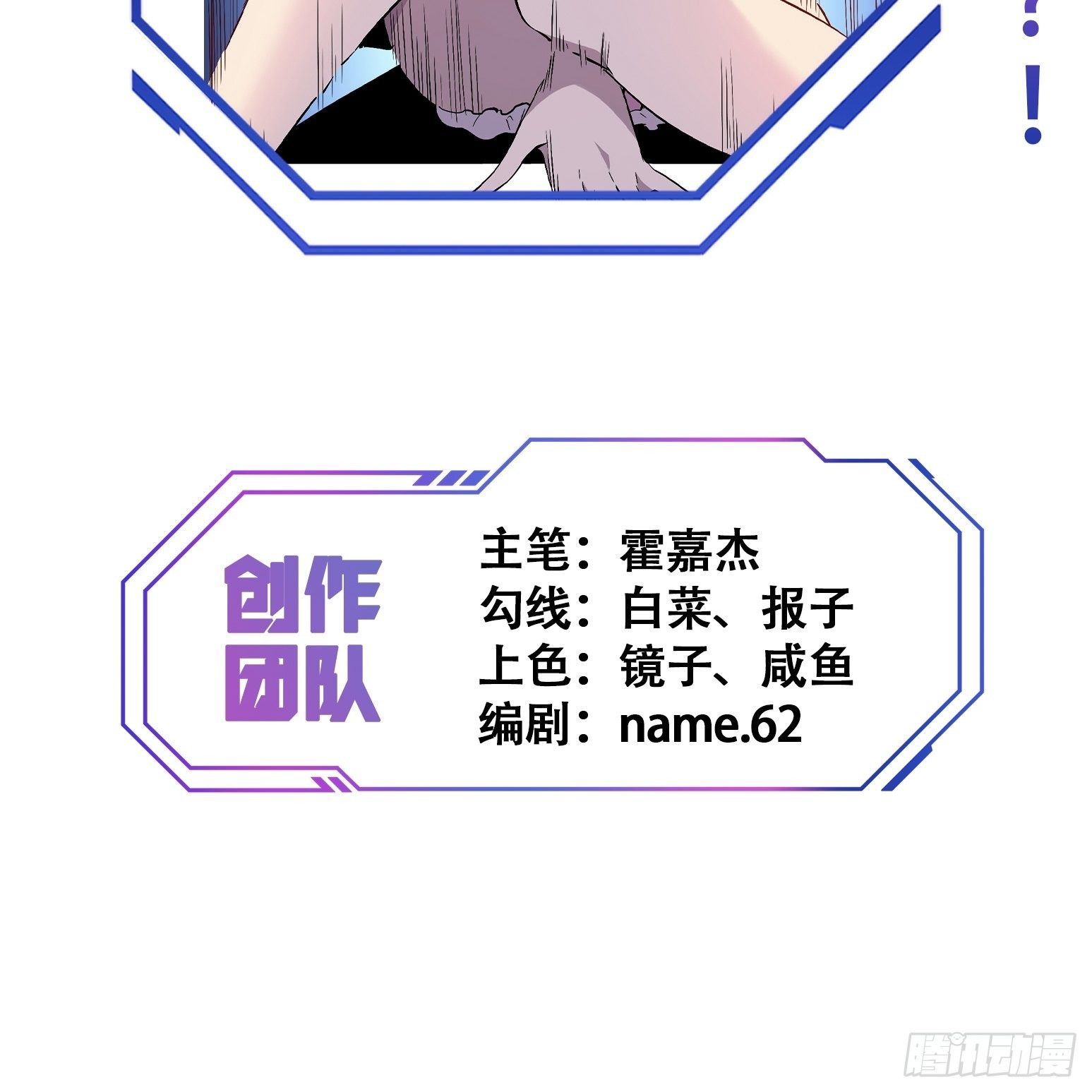 第46话 邻里间的攀比30