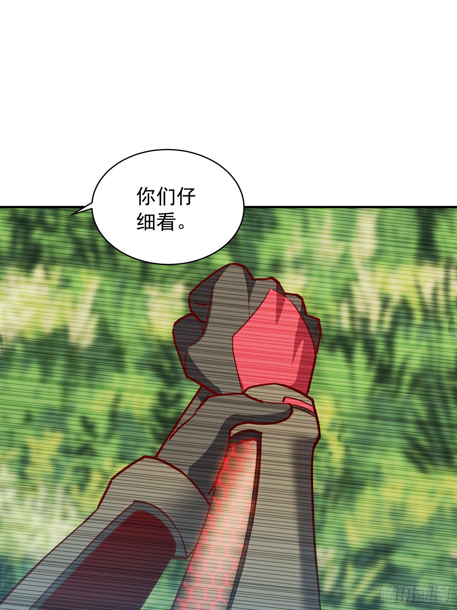 第137话 汗毛打结？17