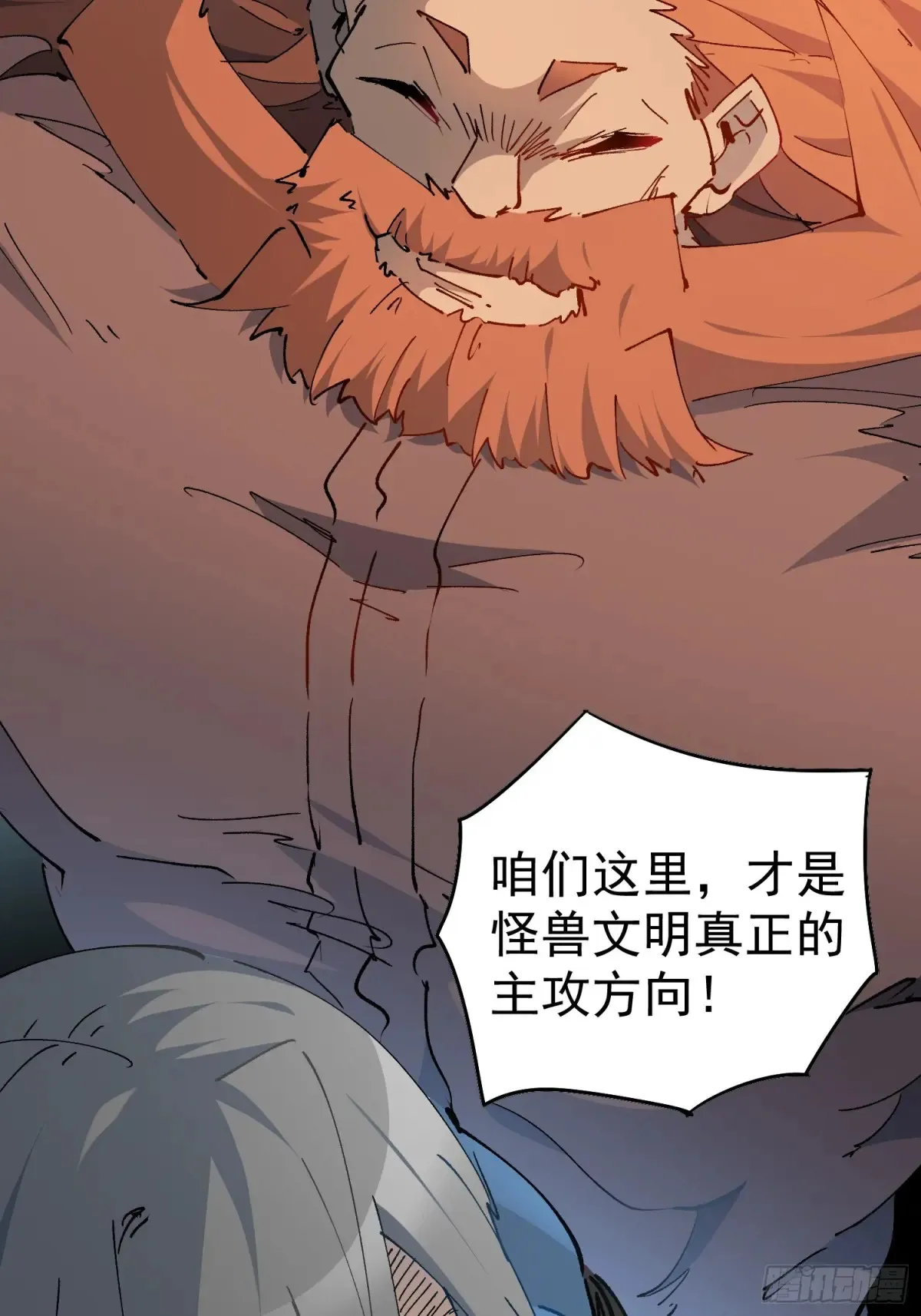 第253话 麻风村5