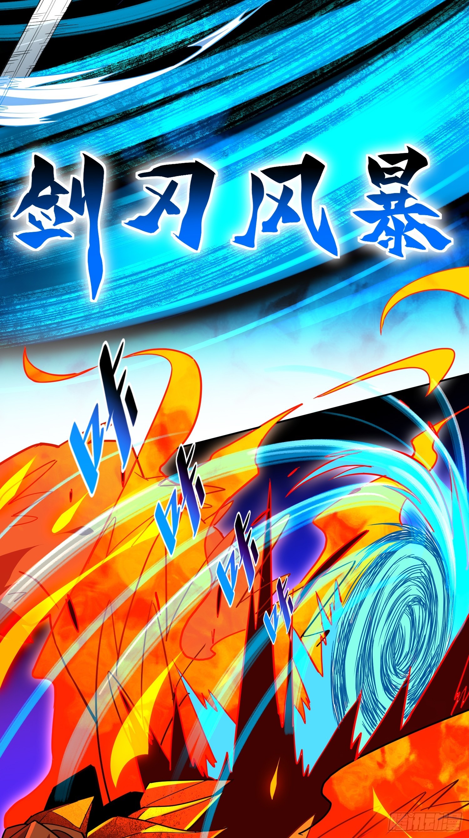 第143话 火羽龙尸变！22