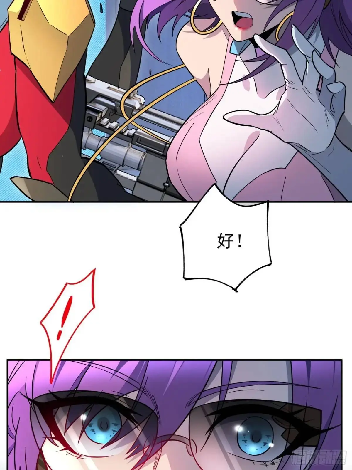 第224话 毁灭之锤22