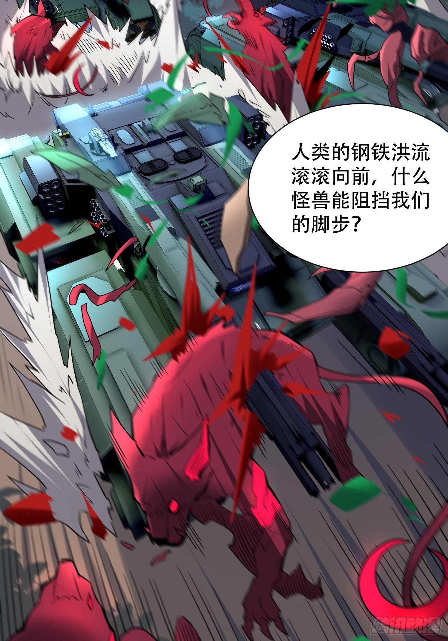 第122 兄友妹恭20