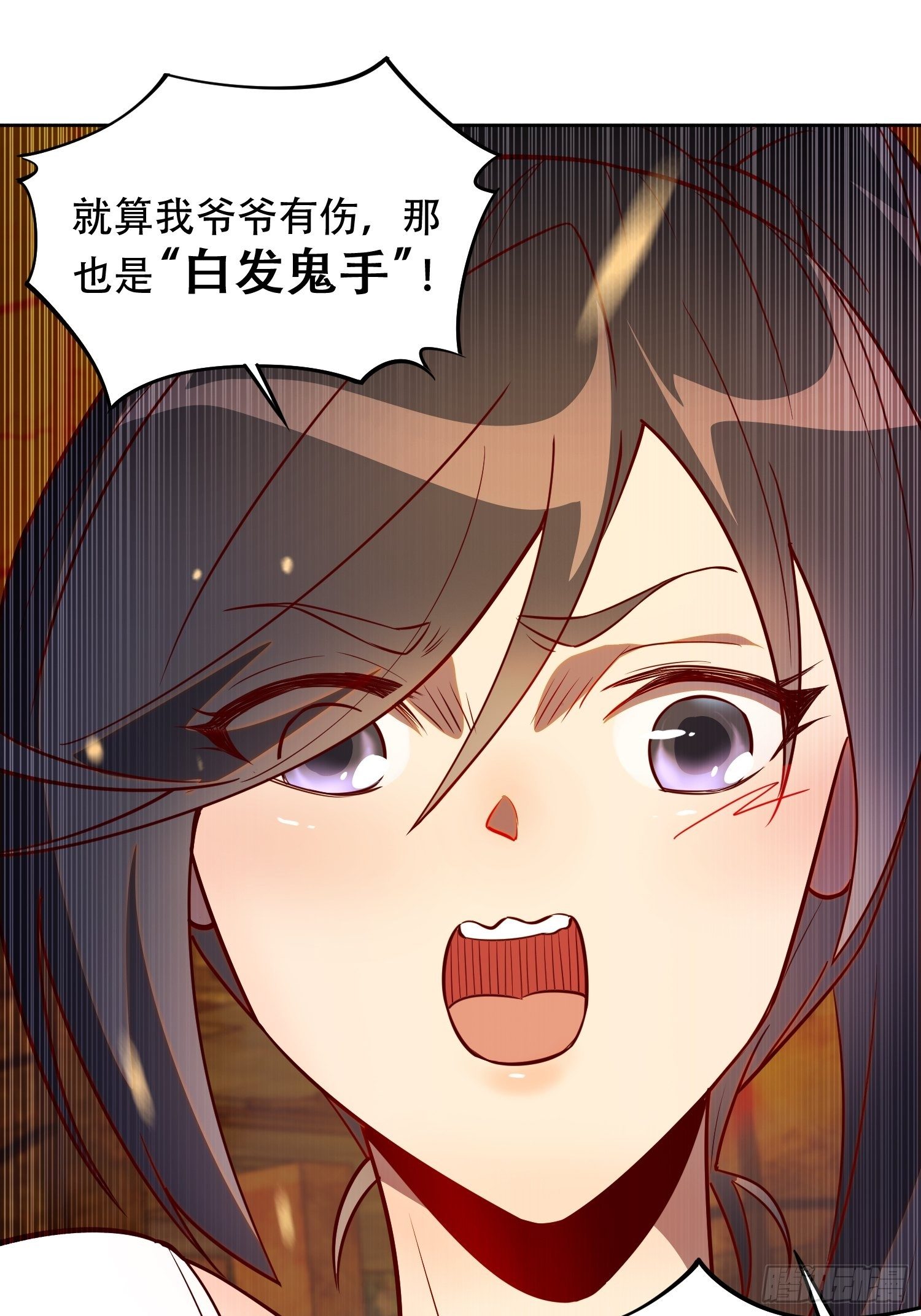 第15话 刀下留蛛26