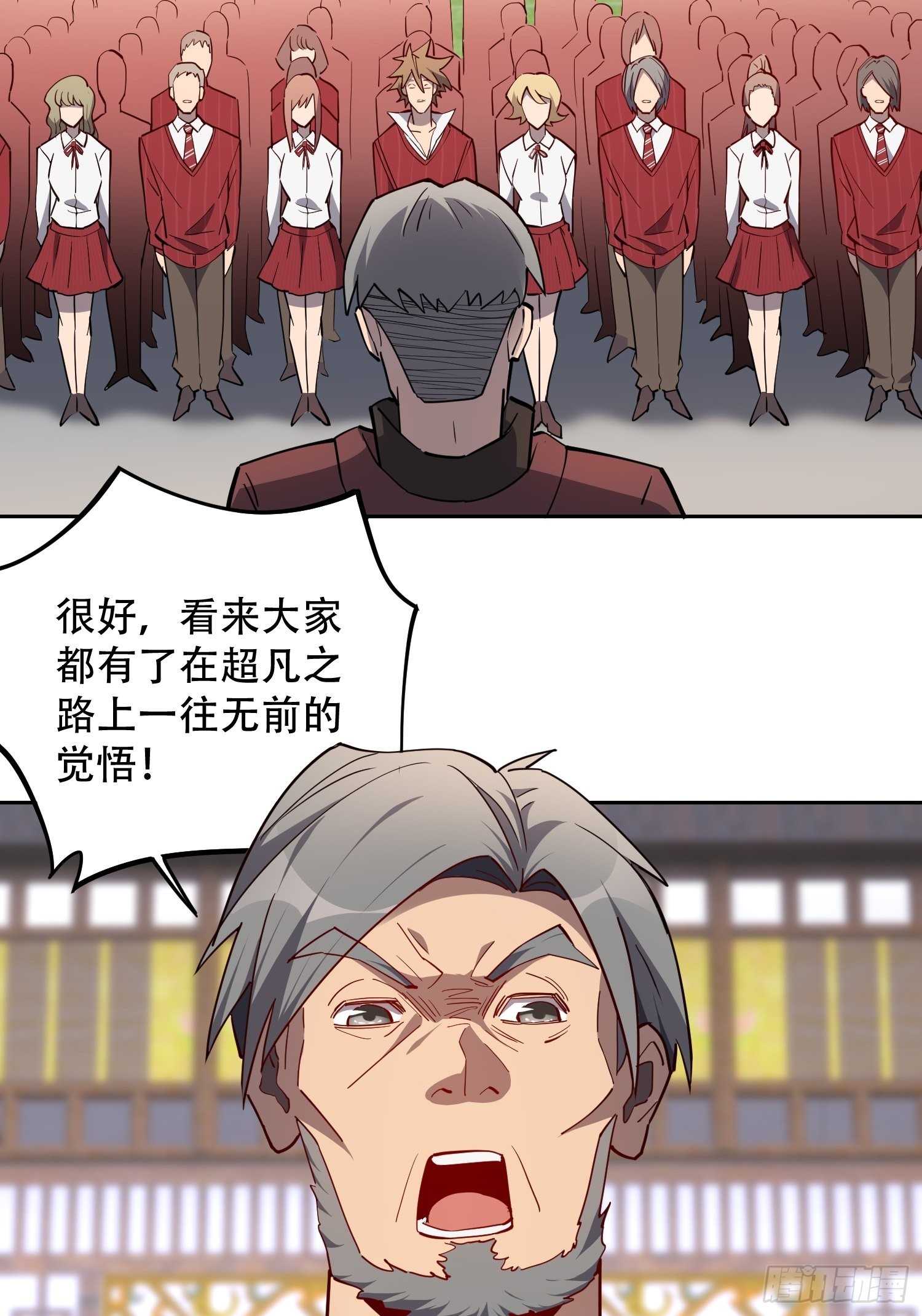第93话 怪兽币之战4