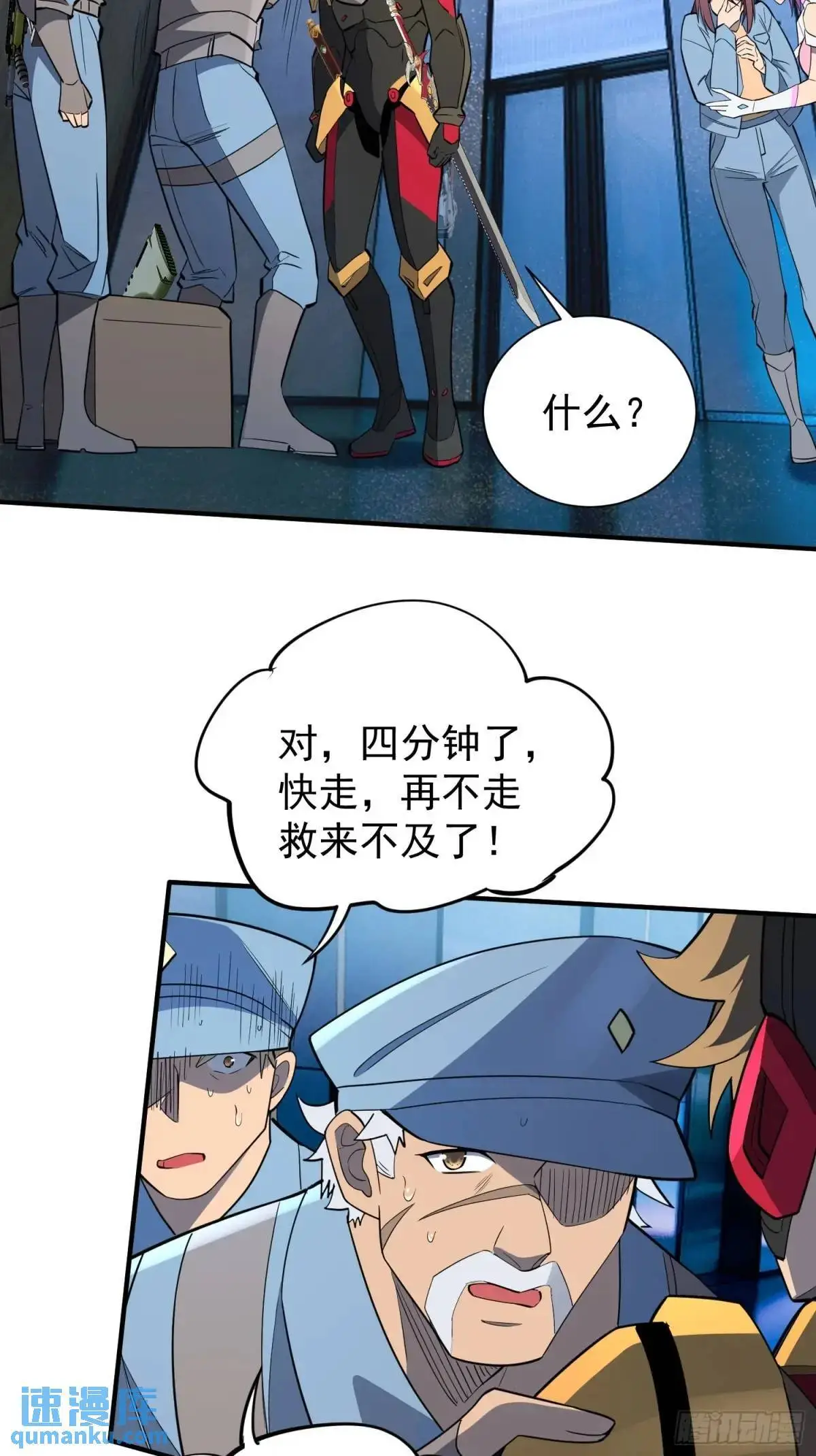 第226话 休想拦我！！4