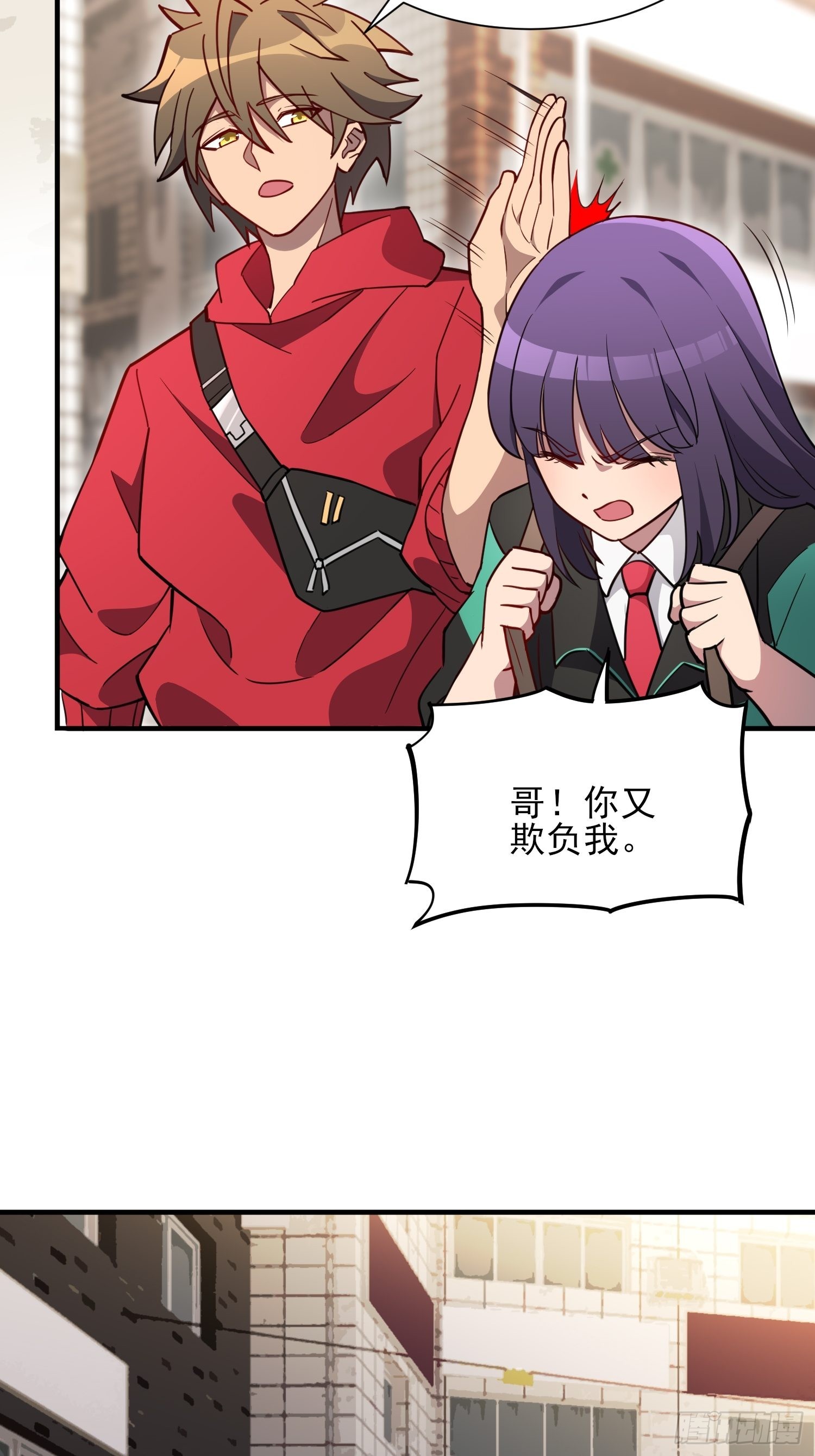第123话 梦魇来袭！31