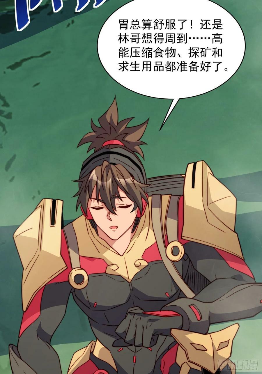第174话 裂口森蚺10