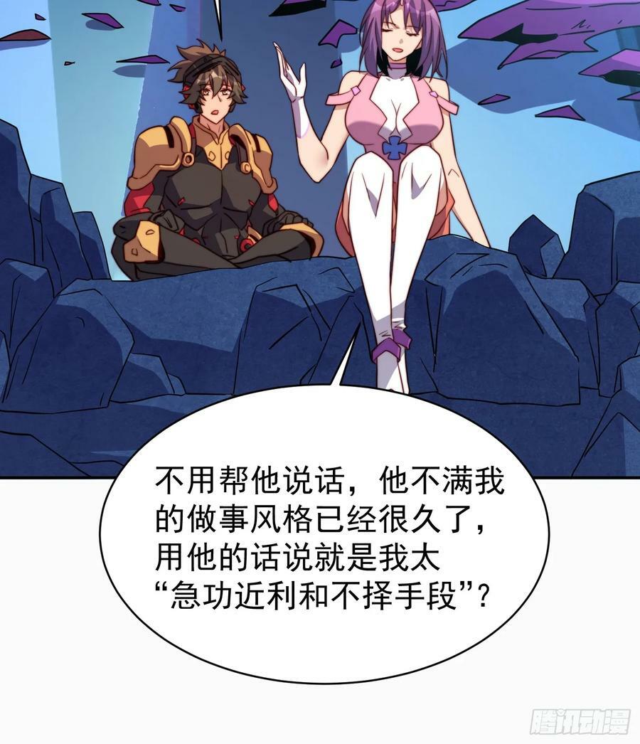 第161话 雅姐的招揽13