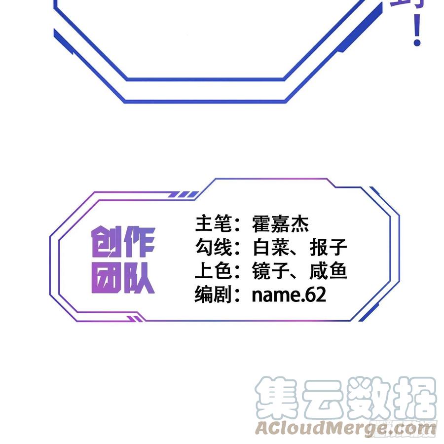 第51话 地球文明的远征军38